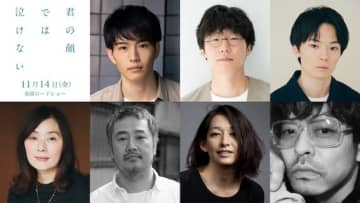 朝ドラ「あんぱん」千尋役の中沢元紀も出演！芳根京子×髙橋海人『君の顔では泣けない』新キャスト解禁！