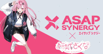 ASAP SYNERGY 結城さくな コラボ等身大パネル シナジードリンク「ASAP