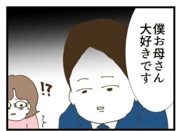 【漫画】夫と義母は両想い♡ 私と結婚したのは「出世のため」【エリート夫に浮気された話 Vol.57】