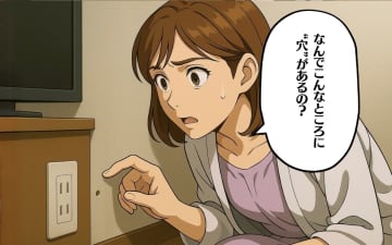 【漫画】家の中に小さな穴を発見　カメラが設置されている？【この家では私がルールです Vol.33】