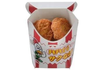 チキチキボーン セブン-イレブン「サクなげ チキチキボーン味」数量限定で販売