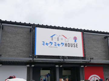 【大阪・関西万博】キャラ好き目線の万博レポ！ ミャクミャク様のファンサがすごすぎる！