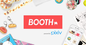 BOOTH、AI生成作品への監視体制を大幅強化…運営側の“悩み“が露見「健全性の維持が難しい」