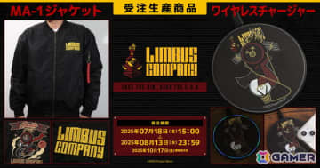 「Limbus Company」MA-1ジャケット、ワイヤレスチャージャーが受注生産商品で登場！