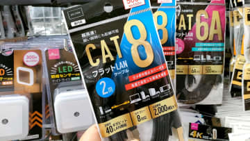 ダイソーで550円！超高速「CAT8 LANケーブル」は本当に意味あるのか検証してみた！
