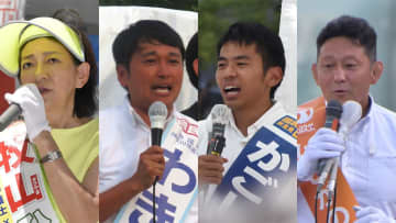 【参議院選挙】牧山氏、脇氏、籠島氏、初鹿野氏が当選　国民、参政は神奈川選挙区で初議席