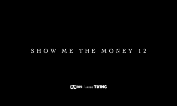 HIPHOPサバイバル番組「SHOW ME THE MONEY」シーズン12が制作決定！ティーザー映像を公開