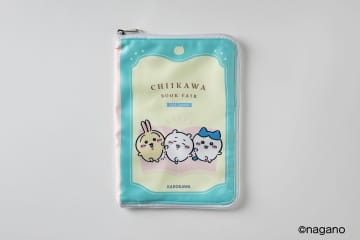 カドカワが「ちいかわブックフェア」開催　限定スマホ壁紙＆抽選で特製ポーチが当たる