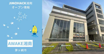 【開店】サザンビーチ茅ヶ崎に新スポット！？AWAKE湘南が7月24日新オープン！