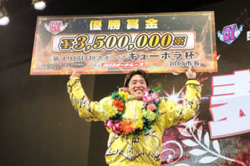 【川口オート・ＧＩキューポラ杯】黒川京介が圧巻の速攻劇で大会連覇「１００点ですね」