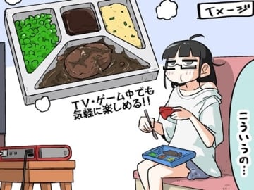 【漫画じゃんげま】479.「憧れのディナー」の巻