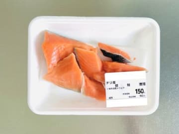 激安の【鮭あら】が見つかったら、夕飯はコレ！