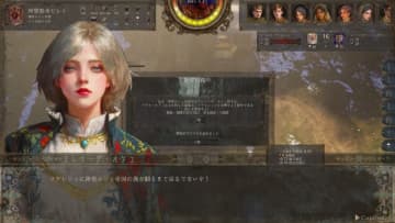 海外ゲームのような野心感じる、高自由度・膨大データの中世サンドボックスSLG/RPG『歴史の終わり』その一端を見た【BitSummit 13th】