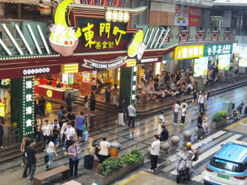 日刊香港ポストＴＯＰＩＣＳ