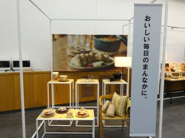 良品計画、25年秋冬新商品を発表! カレー・バウムクーヘンに続く”新たな定番商品”は