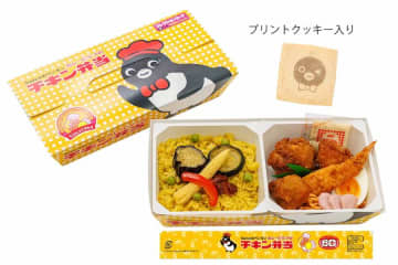 JR東日本、「Suicaのペンギン　カレーピラフのチキン弁当」を発売　コラボ第6弾、2.4万食限定