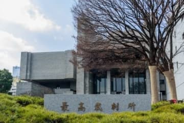 表現と"わいせつ"のせめぎ合い、サド裁判はどんな事件？『悪徳の栄え』現代思潮新社が歴史に幕を下ろす