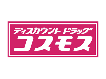 コスモス薬品 売上1兆円超えを達成 九州流通企業として初