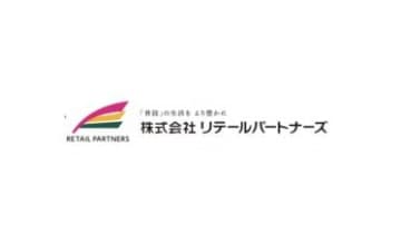 リテールパートナーズの第1四半期決算は営業利益が18.3％増