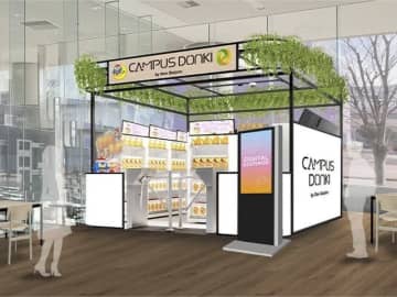 「ドン・キホーテ」初の無人店舗　商品を手にとって店を出るだけでOK　セルフレジ不要