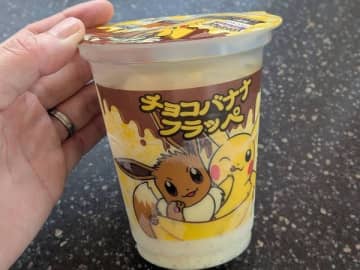 ひやっ！ウマっ！！冷たさも甘さも大満足♡ファミマの「チョコバナナフラッペ」が酷暑のごほうびドリンクすぎる♡