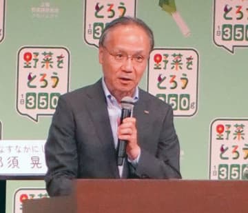 カゴメ「野菜をとろうフォーラム」 賛同企業が活動概況を紹介 “ナトカリ比“の基調講演も