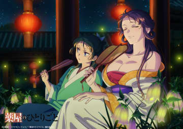 アニメ『薬屋のひとりごと』　「猫猫、壬氏と巡る四季」の第2章がスタート！緑青館のメンバーも登場しパワーアップ