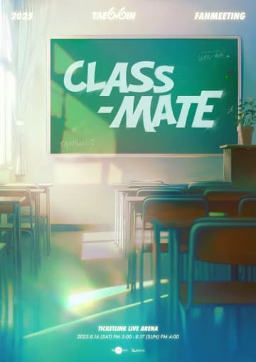 「SHINee」テミン、8月にファンミーティング「CLASS-MATE」開催…学校コンセプトのポスター公開