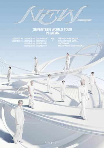 SEVENTEENの新ワールドツアー、愛知・大阪・東京・福岡の4都市で10公演開催決定!