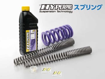 ハイパープロの「サスペンションスプリング」に XSR900GP用など多数がラインナップ追加！