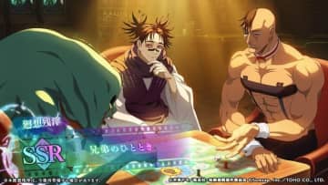 「呪術廻戦 ファントムパレード」脹相＆陀艮がプレイアブルキャラに “お兄ちゃんを遂行する”PVも公開