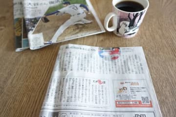 忙しい朝、時短するには？編集部スタッフの「朝活＆スケジュール」実例4選