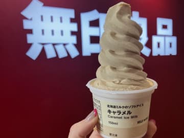 【無印良品】夏限定！無印のソフトアイス3種類が美味しい◎