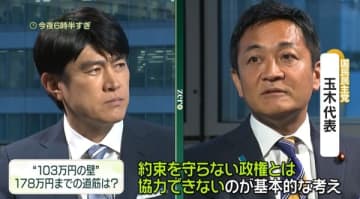 “ガソリン税”最速でいつ廃止？……玉木代表「年内に」　石破首相の続投に「正直驚き」「参院選がなかったかのような」