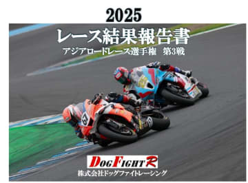 バイクを走らせるたびに変化する感覚 ドッグファイトレーシング豊島怜が語る「ライディングが整う瞬間」