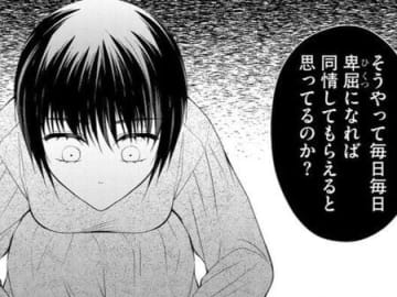 「どうしたら愛してもらえますか？」支配する父に土下座。震える手で差し出したモノは…【ハラスメント・シンデレラ#5】
