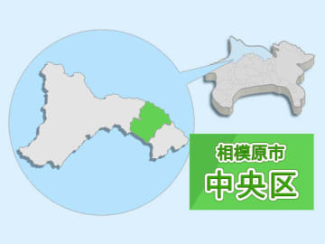 相模原のアパートで火事　一室を全焼、男性が死亡