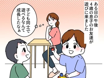子ども達がリビングで大暴れ！「一体どうすれば」→ 平和を取り戻した『母の知恵』に「今日は勝ったな」