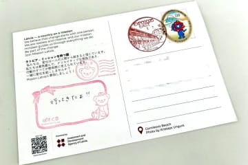 「万博郵便局」から暑中見舞い！風景印で大屋根リングを繋ぐ？