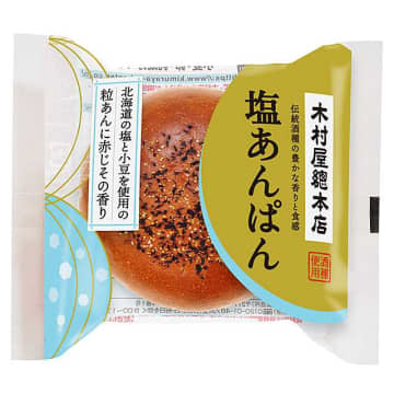 この夏食べたい！木村屋總本店の個性派あんぱん＆パン7選