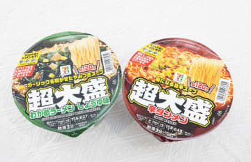 約2倍の麺量約120gで税込267円! 食べ応えもコスパも満足度MAXなカップ麺!「セブンプレミアム 超大盛 わかめラーメン しょうゆ味/辛タンメン」が本日22日(火)発売～製造効率を高めた生産体制を活かし、お手頃価格をキープ
