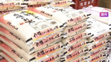 【速報】スーパーのコメ価格5キロあたり3589円　8週連続下落…約6カ月ぶりに3500円台