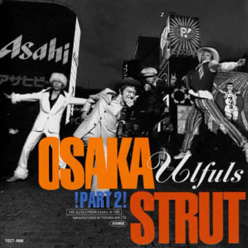 伊藤銀次とウルフルズ ⑪「大阪ストラット」のレコーディングで起こった奇跡の出来事！　 プロデューサー伊藤銀次が語るウルフルズのレコーディングエピソード