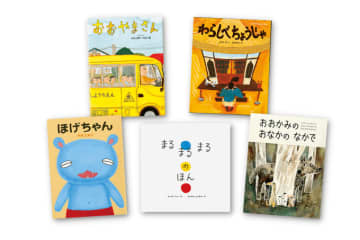 園や学校の読み聞かせ会で人気！みんなが夢中になる絵本5冊をご紹介