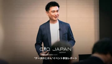 なぜ、世界的起業家は「大失敗」を称賛するのか？ バブソン大学・山川恭弘氏が明かす、挑戦し続ける組織の作り方─2025年5月12・13日開催｜第19回CIO Japan Summit 2025 イベントリポート