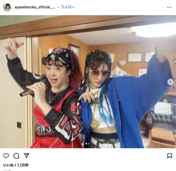 「完全に誰かと思った」の声。国民的女優・綾瀬はるか、突如“青髪ラッパー”に。あまりの“激変”ぶりに多くのファンが二度見