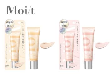 薄肌にうるおいと透明感を。新プライマー「モイット」誕生！