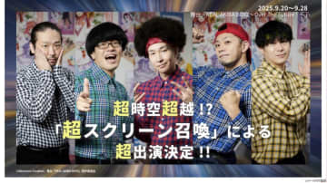 宮脇優, 本間一稀, 小玉ひかり, きたつとむ, 國村諒河　舞台「REAL AKIBA BOYZ～Over The Future！～」