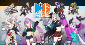 ホロライブ、ストリートファイター6と初コラボ！等身大パネル＆多数のコラボフードがゲーセンに登場