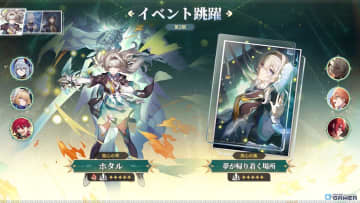 「崩壊：スターレイル」ホタル・鏡流・刃が再登場！限定跳躍「銘心の萃」「真心の集」が開幕